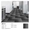 WP-F01 gradient stripes