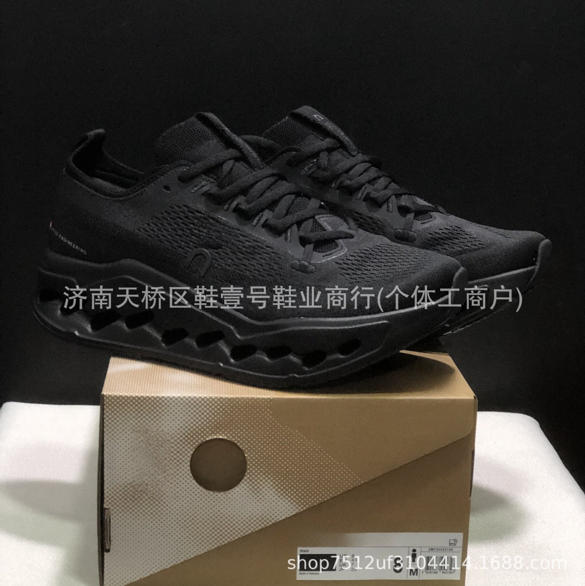 Zapatillas de Running Unisex de Malla Cloudnova2 Malla y PU Amortiguación para Pista y Carretera
