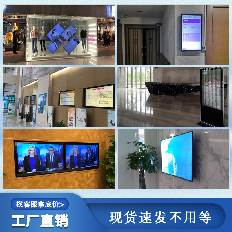ソングスクリーン壁掛け広告機、縦型広告機、液晶画面、超薄型オールインワンネットワーク広告ディスプレイ|undefined
