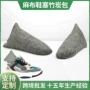 定制防潮除异味除湿竹炭包