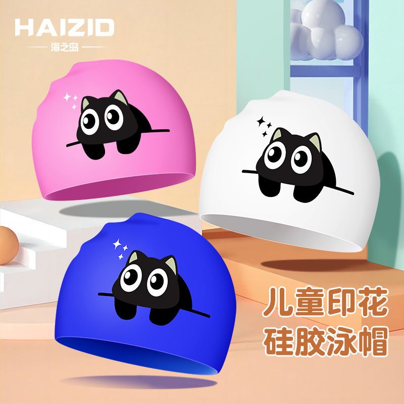 Cartoon cute waterproof elastic comfortable swimming cap for men and…