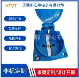 音视频插座;连接器;工业插座