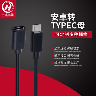 ׿Dtypecĸ^֙C늂ݔtype-cһD^l