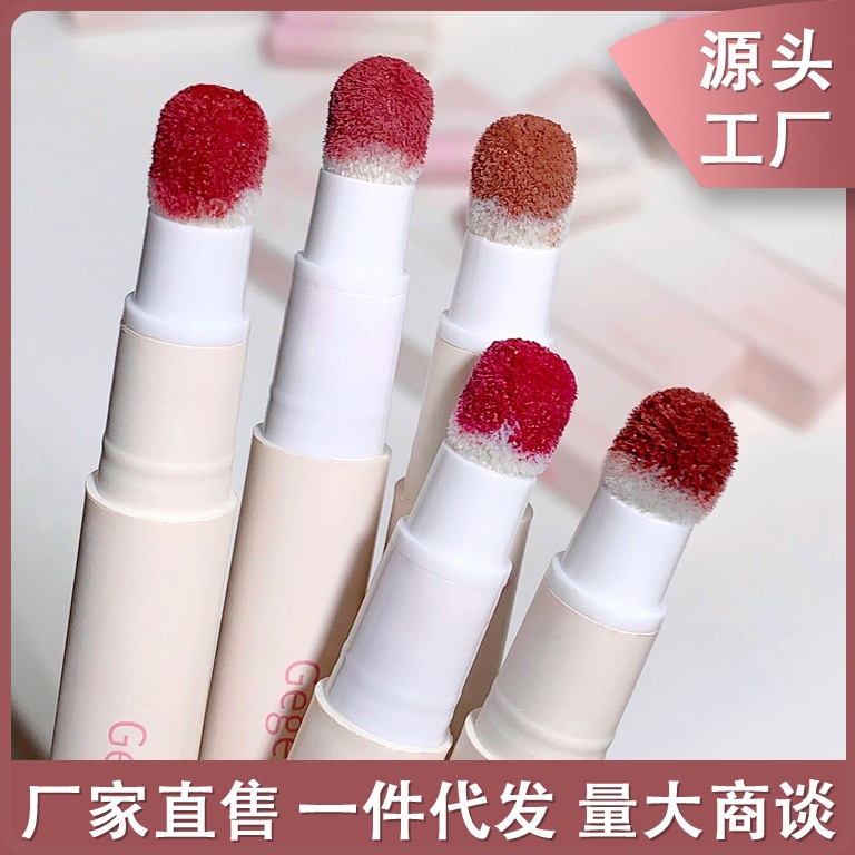 Gege bear唇粉霜绵柔哑光显色不沾杯女生显白可爱唇泥
