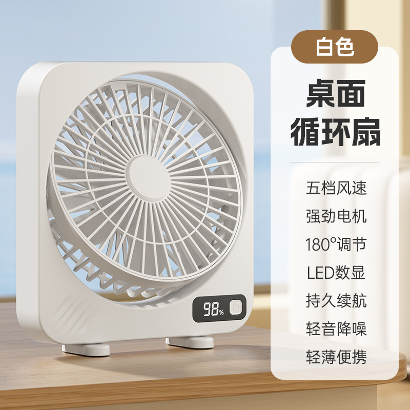  TC-016 Digital Display Desktop Fan-White+USB Line+Plug   + $2.83 