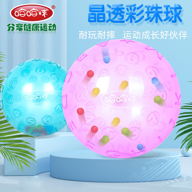儿童皮球玩具婴幼儿宝宝0-3岁球类手抓球小孩1拍拍球弹力球珠子球|undefined