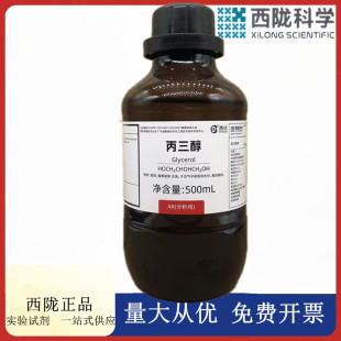 ���]�ƌW���� ������ ���� ������AR500ml���Wԇ�� CAS��56-81-5