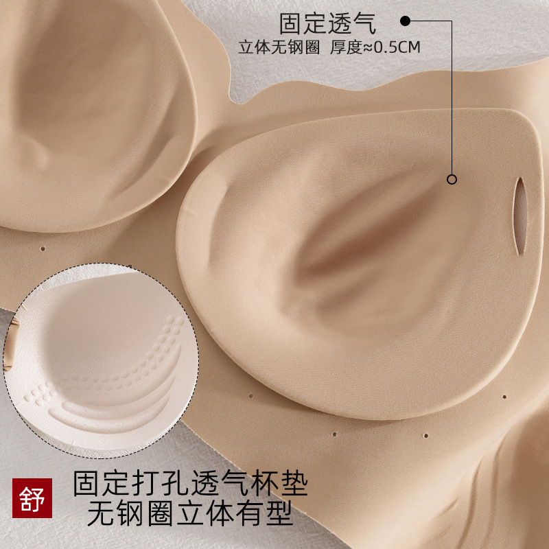 提拉反重力内衣女士无痕文胸小胸聚拢无钢圈调整型软支撑冰丝胸罩|undefined