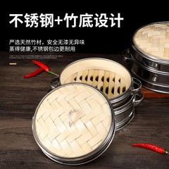 Factory Hot-selling Buns and Pastries Home Bamboo Steamer Tray Dual-ear Commercial Soup Dumpling Bamboo Steamer Small Steamer Tray Stainless Steel