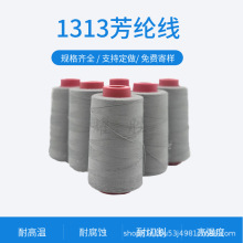 �\��ɫ����403��ȼ���� 1313�͸ߜؿ������]���������p�x��