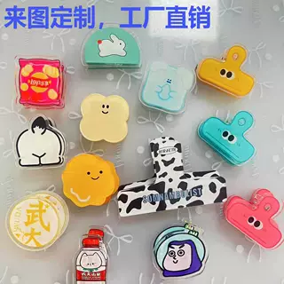 动漫diy透明亚克力PP小夹子定制批发卡通明星人物创意文件夹订做