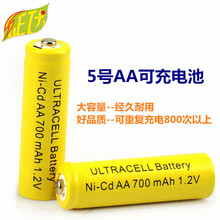 征伏5号AA镍镉1.2V充电电池700mA电动工具遥控车玩具电池工厂直销