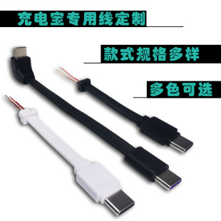 �Ƅ��Դ��늾���늌��侀10����TYPE-C��늾����Ʒ�ӹ�һ������