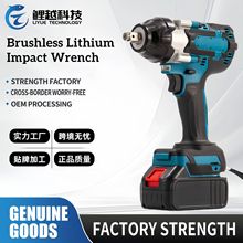 外贸款MT700N 无刷大扭矩电动扳手 汽修扳手 充电式锂电扳手风炮