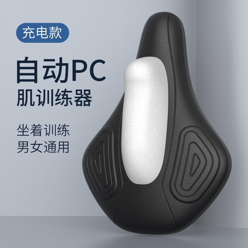 電動ケーゲルトレーナー 男性用PC筋マッサージ器 脚を締める 肛門を上げる 骨盤底筋内側内転運動 痩せ脚|undefined