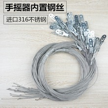 卡扣配件好恋伊连接器太太挂钩手柄晾衣架摇不锈钢手摇把钢丝绳无