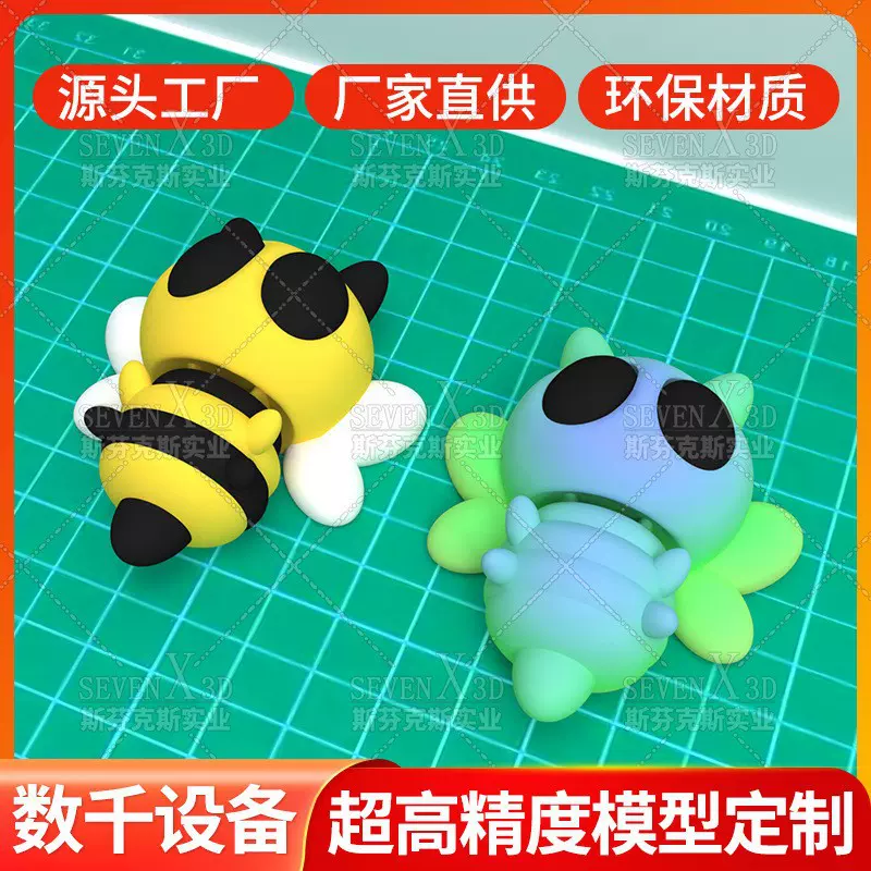 小蜜蜂挂件昆虫类动物模型蜻蜓蝎子蜘蛛独角仙磁吸冰箱贴礼品定制