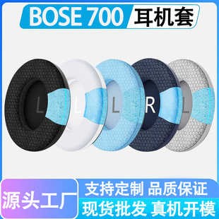 �m��BOSE 700���ֶ��C��NC700�^��ʽ���C���d��bose700���ж�����