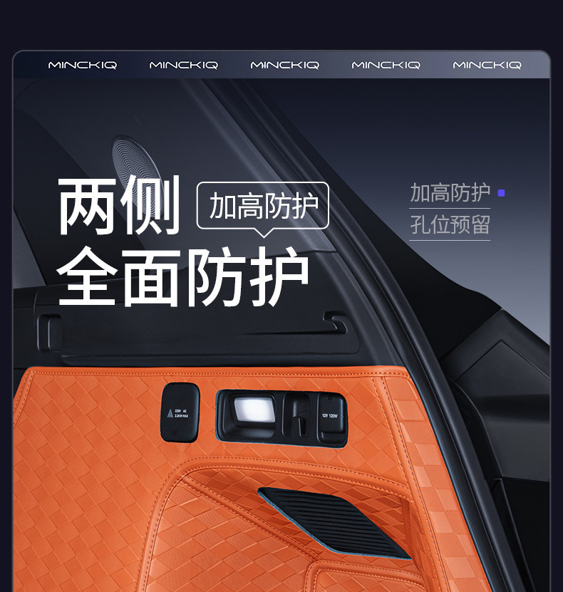 Suitable for 26 Models of Aito M7 Trunk Mats, Full Coverage for 22-25 Models of Smart Driving Four-Wheel Drive 5-Seater and 6-Seater Trunk Mats