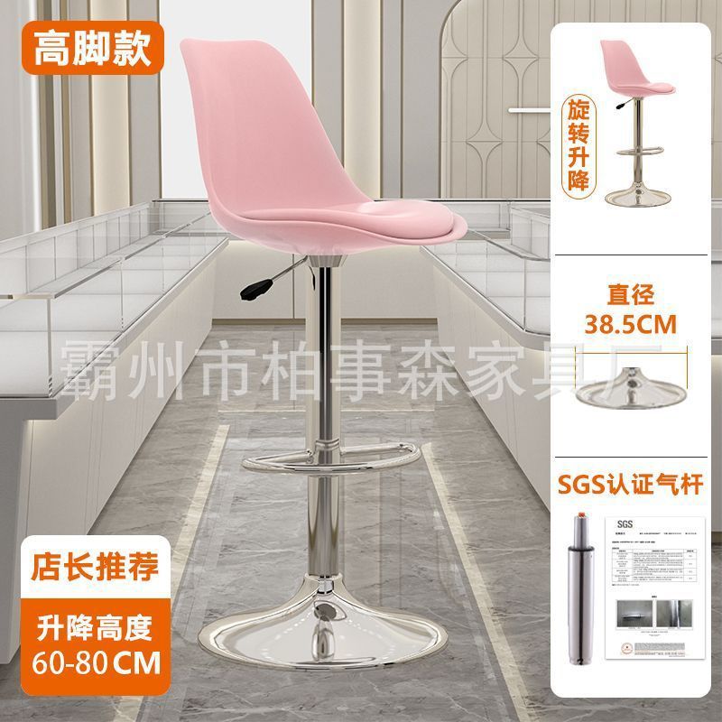 SKU_04_款式 镜面加厚底盘【高款-电镀脚】粉色