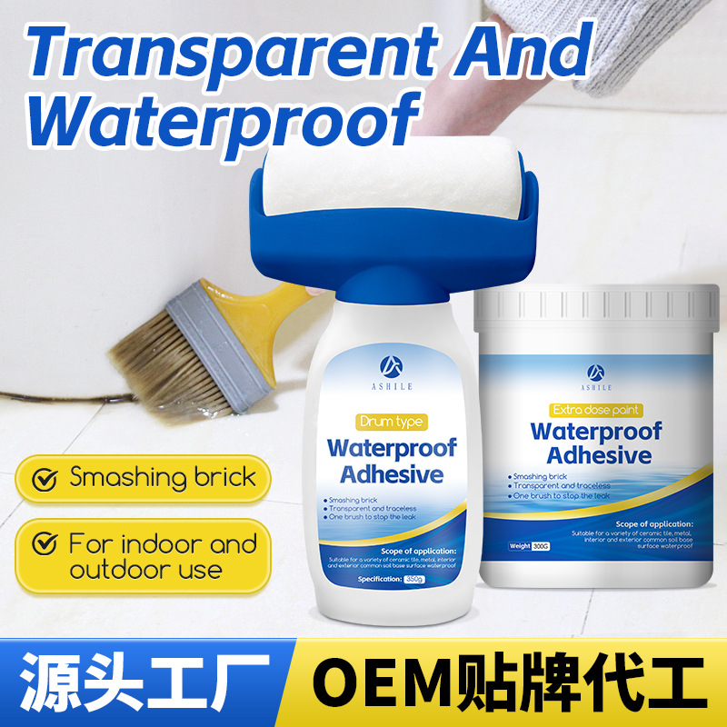 大滚筒透明防水胶水性净味防水涂料室内外家装防水补漏纯丙防水胶