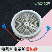 ͨ����ՠt��t12CM�l��P������ղ�t�t�P�l��z�tо�ӟ�P���