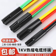 1kv�͉���s�K���^10-400ƽ����s�s�K����|��s������������о