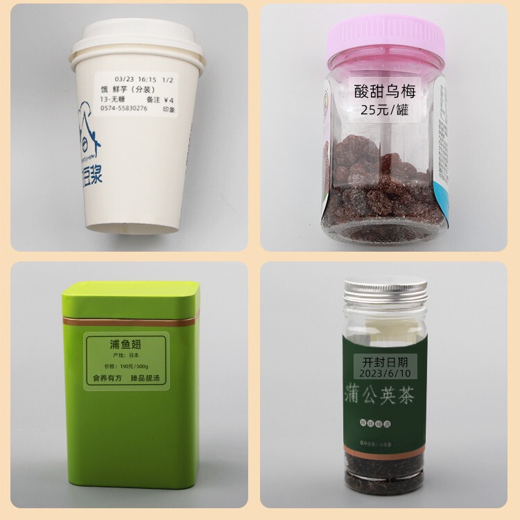 透明热敏标签纸60*40x30x20 70X50条码打印机不干胶封口贴防水080|undefined