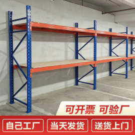 定制重型仓储货架工厂仓库高位横梁式组合货架托盘卡板存储大货架