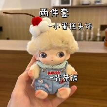 �ɐۃH����/�ɐ�DIMOO������ӛϵ������ë�q���ţ�Й��ұ���ѝ��