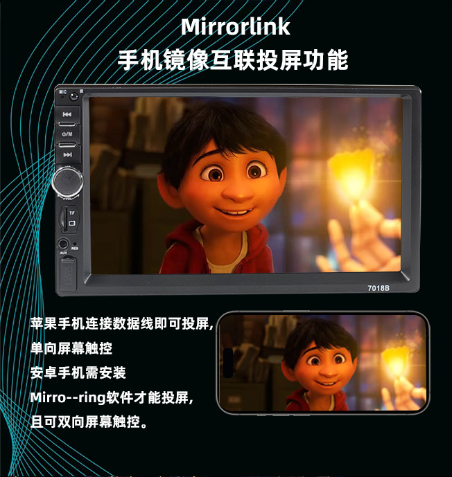 7inch Hd Car Display 7010B Car Mp5 Hd Player Car Bluetooth Reversing All-In-One Machine