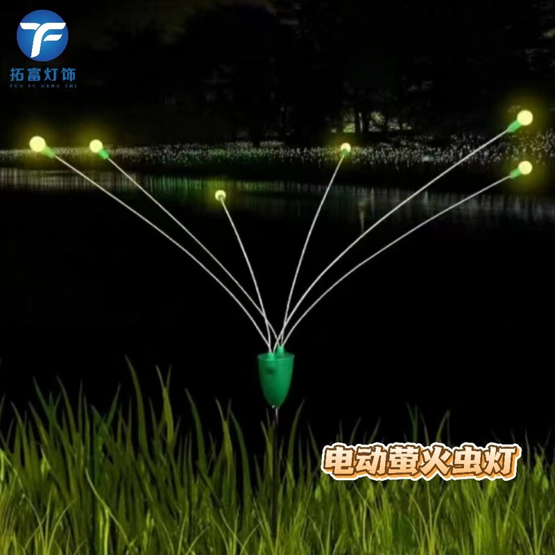 Electric Firefly Lamp Outdoor Rainproof Lawn Plug-In Atmosphere Lamp Garden House Decoration Landscape Lighting Butterfly Lamp