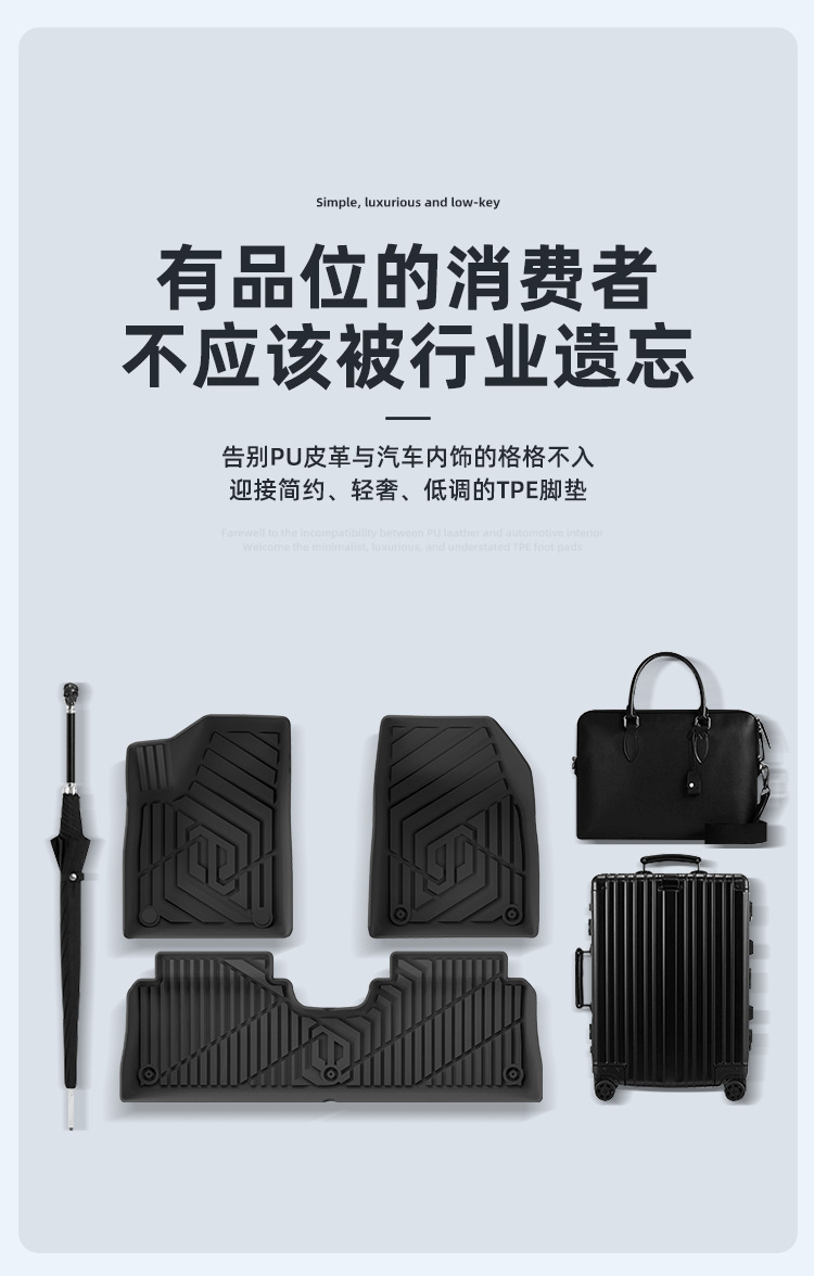TPE Floor Mats Trunk Mats for Leapmotor B01/Lafa5 2025/2026