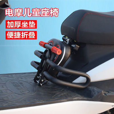 Electric vehicle children chair Electric Motorcycle Scooter a storage battery car Preposition children baby Zuodeng