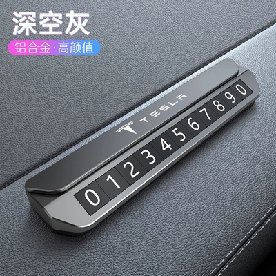 Nömrəli dayanma kartı, License Plate Hidden Temporary Parking - tesla-luxury-aluminum-alloy-model-space-gray-send-6-sets-of-numbers