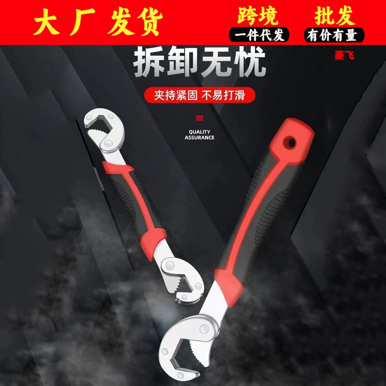 Производители в наличии универсальный гаечный ключ подходят для большого разводной гаечный ключ с открытым концом, многофункциональный быстроразъемный ключ, самоблокирующийся трубный ключ