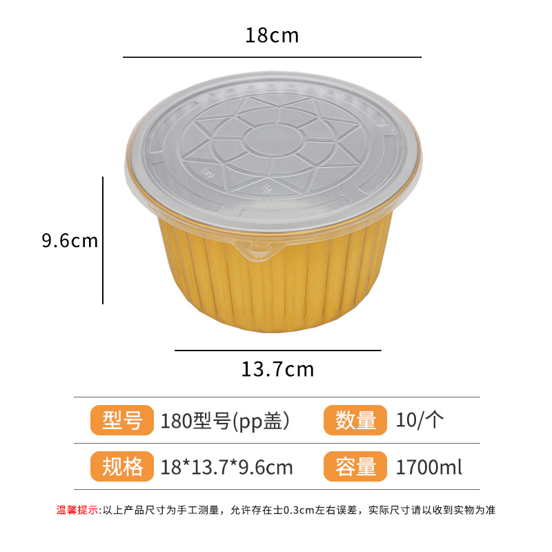 Desechables para llevar caja de embalaje de papel de aluminio estaño cartón olla caliente plato prefabricado freidora horno tazón de oro redondo