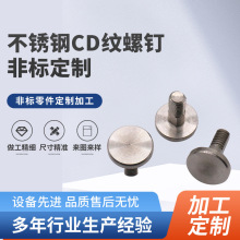 304���P�CD�y���ƽ�^�y��ᔹ����X�����C�ӹ�CNC���ؙC���ӹ�