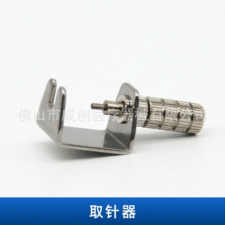 Стоматологический материал высокоскоростное средство для удаления игл для мобильного телефона средство для удаления игл для удаления ключевых игл оральные стоматологические аксессуары для мобильных телефонов разгрузочная игла