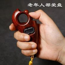 老年人益智玩具电子手盘滚珠计数器防痴无聊打发时间老人解闷神器