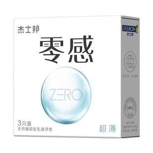 ��ʿ��ZERO��г���3ֻ�b�����׳־��b������Ʒ����������Ʒ��ȫ