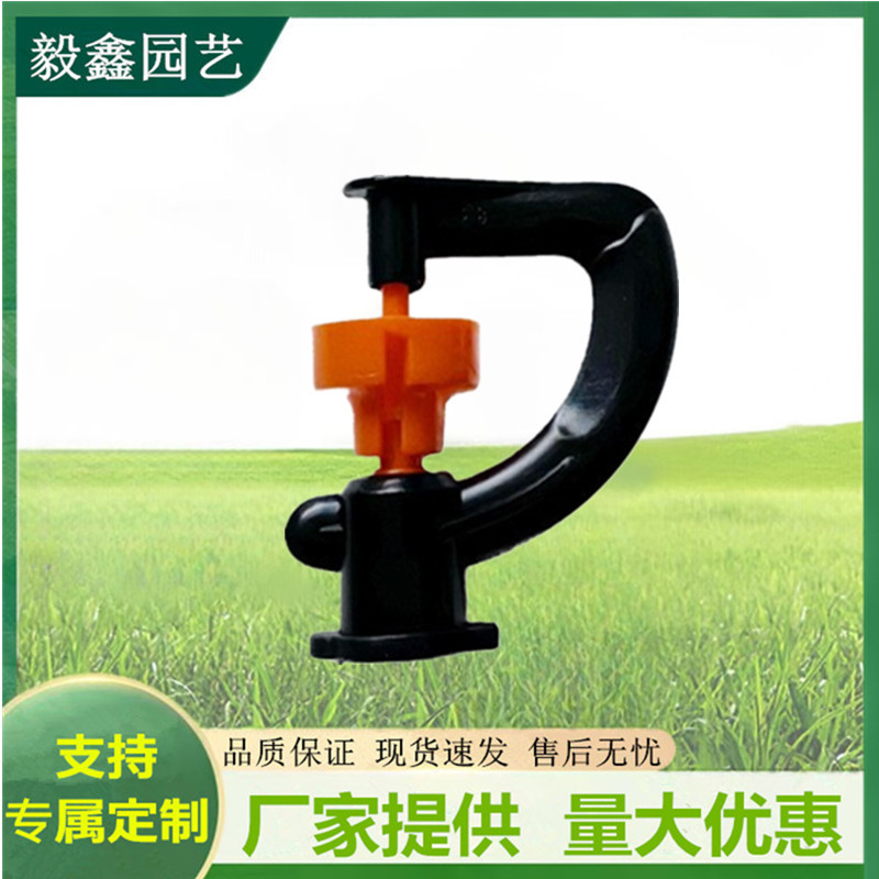 Mayorista G-shaped rotativo refractivo micro pulverización invernadero colgando micro pulverización colgando ruedas laterales atomización automática micro pulverización