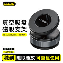 独到F24车载手机支架2025新款真空吸附磁吸汽车导航吸盘车用支撑