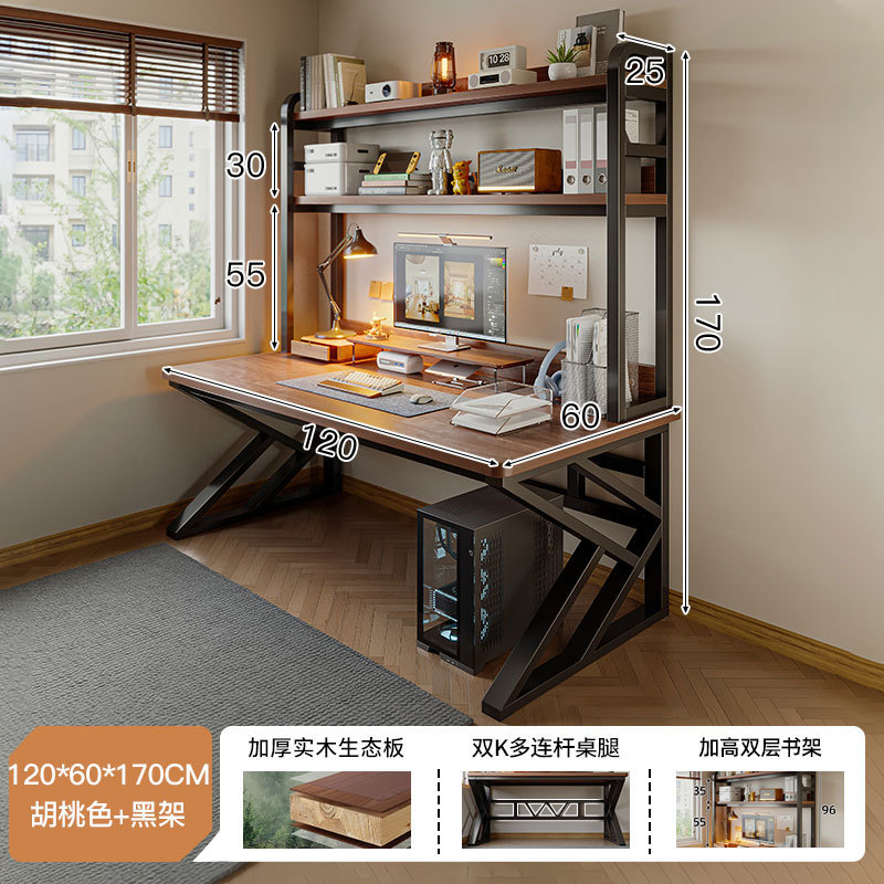책장 모형 호두색 120*60cm [엄선된 원목 생태판] 더블K 멀티링크 테이블다리 - 더욱 안정적