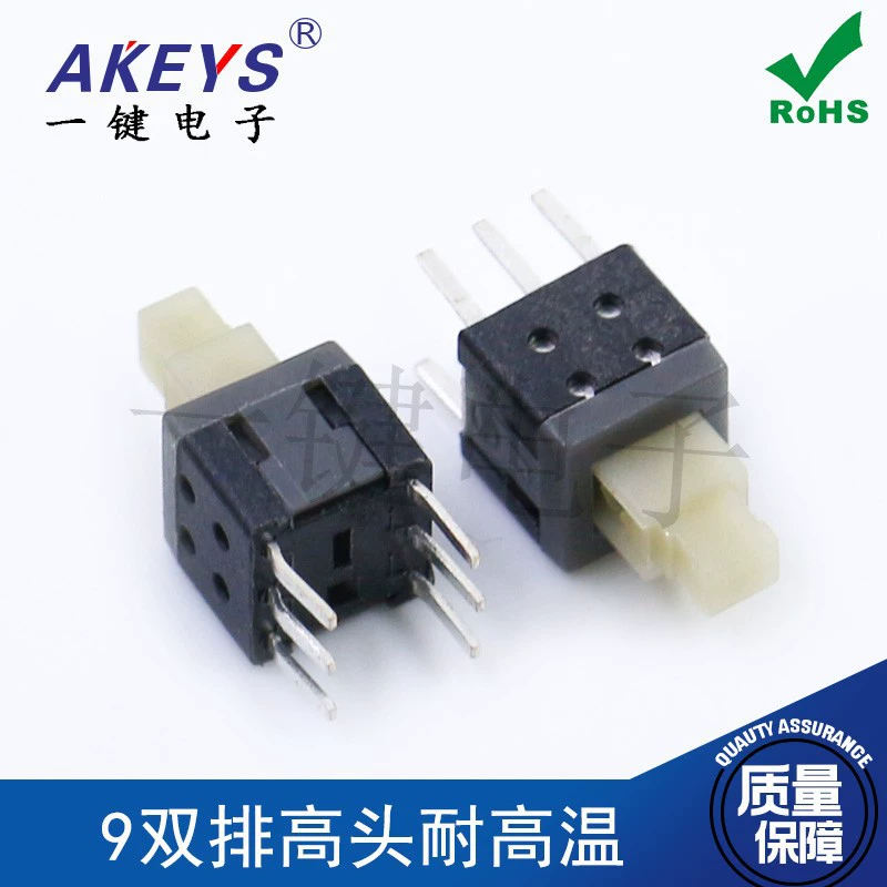 5.8*5.8mm Self/No Lock button switch 3/6 foot high flat head with horizontal bars single double -row boot connector