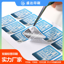 �p��ӡˢ���ʳƷ�����z�N��͸���VȪˮ�˺��N���p���N���˺�����