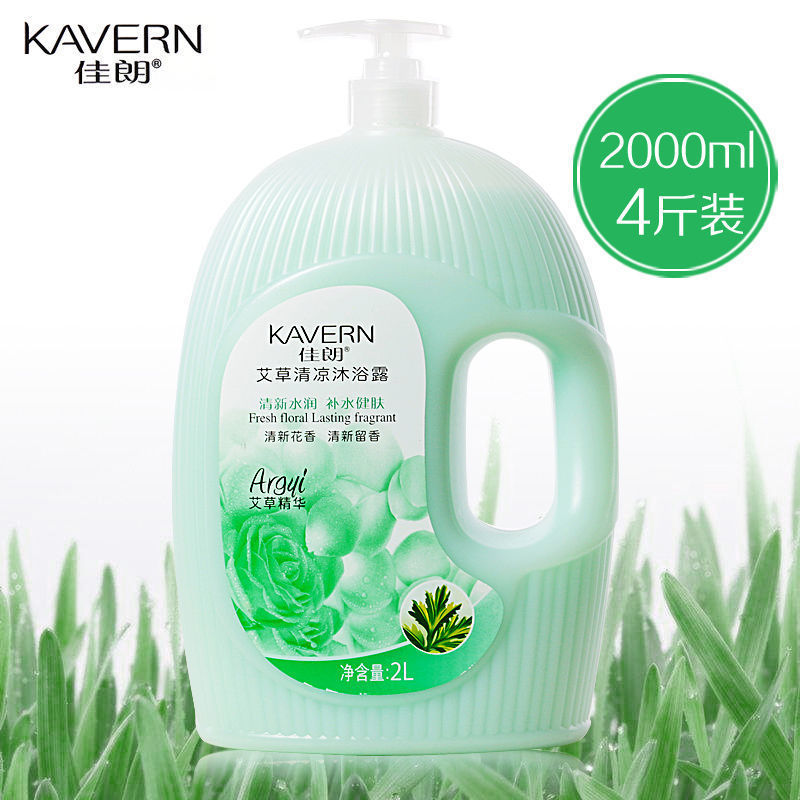 佳朗艾草大桶入浴剤卸売り持続性雰囲気入浴剤潤い保湿大瓶入浴剤家庭用|undefined