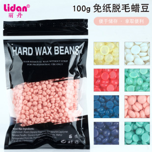 100g depilatory wax bean free paper depilatory beeswax bean particles solid hard wax bean whole body gram depilatory Hard Wax