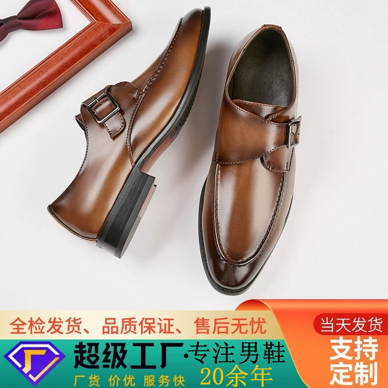 Ручная работа 2024 новые мужские кожаные туфли в британском стиле с пряжкой, деловые туфли для офиса, профессиональная обувь, модные мужские туфли.