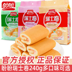 ������ʿ��240g�I�B��ʹ��͸��c�A����������k���ҳ��|��ʳ���l